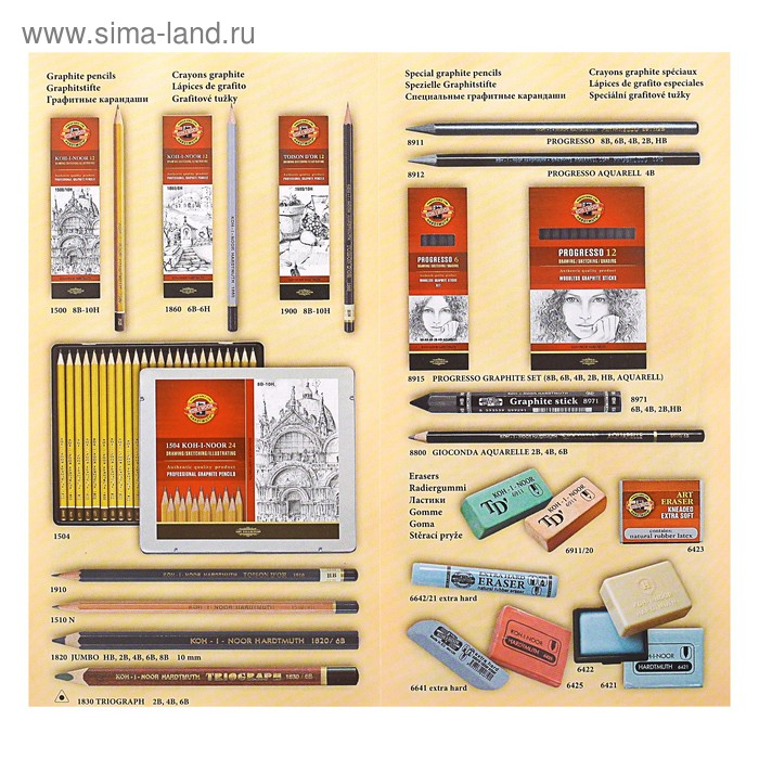 Пастель сухая художественная 48 цветов, Soft Koh-I-Noor TOISON D`OR 8586