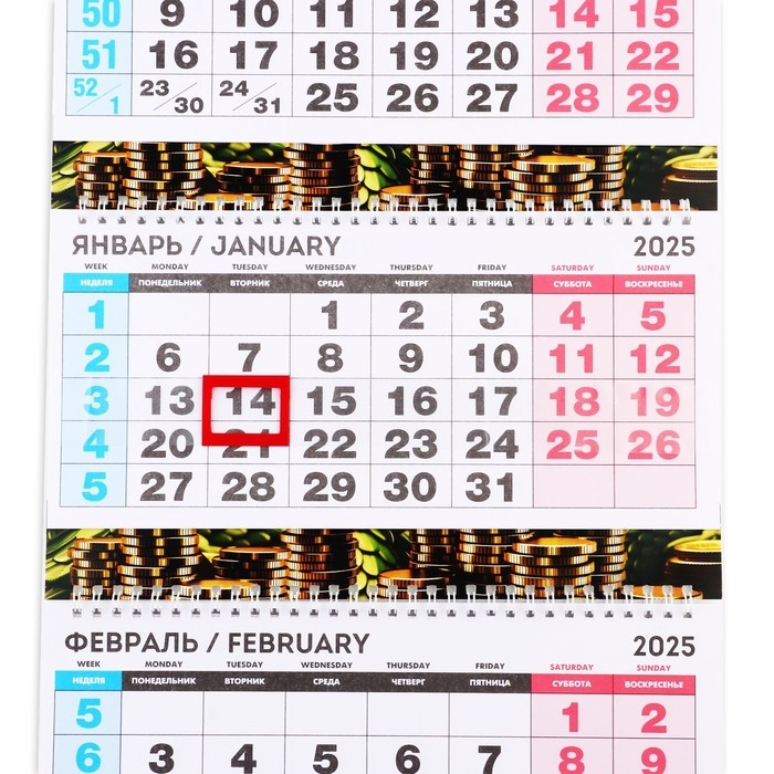 Календарь 2025 настенный, квартальный &laquo;Новый год: Богатого 2025&raquo;, 29,5 х 73 см, новогодняя серия