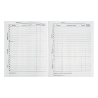 Дневник универсальный для 1-11 классов, "Хаски", твердая обложка 7БЦ, глянцевая ламинация, 40 листов