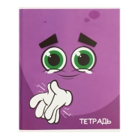 Тетрадь 96 листов в клетку Calligrata "Смайлики", обложка мелованный картон, блок офсет, МИКС Тетрадь 96 листов в клетку Calligrata "Смайлики", обложка мелованный картон, блок офсет, МИКС