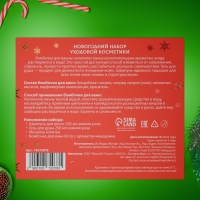 Новогодний подарочный набор косметики «Зимняя вьюга», с ароматом розы и корицы. Красная серия Новогодний подарочный набор косметики «Зимняя вьюга», с ароматом розы и корицы. Красная серия