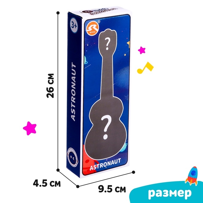 Игрушка музыкальная гитара &laquo;Астронавт. Сюрприз&raquo;, цвета МИКС
