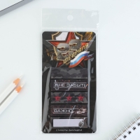 Стикеры-закладки, на подложке «23 Февраля», 5 шт, 30 л/шт Стикеры-закладки, на подложке «23 Февраля», 5 шт, 30 л/шт