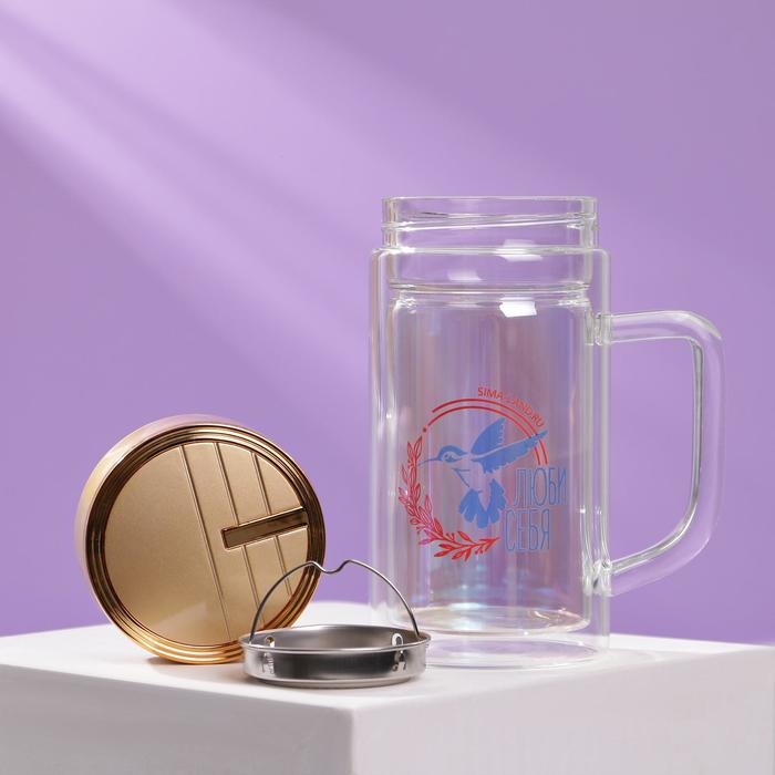 Термокружка стеклянная &laquo;Люби себя&raquo;, 350 мл