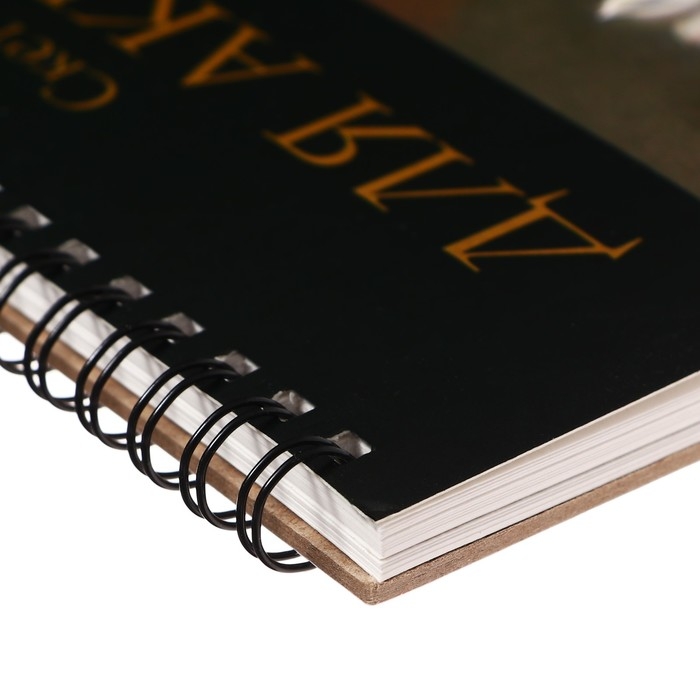 Скетчбук для акварели 190х190 мм, 20 листов на гребне, Calligrata TOP, обложка мелованный картон, жесткая подложка, блок СПб ГОЗНАК 200 г/м2 Скетчбук для акварели 190х190 мм, 20 листов на гребне, Calligrata TOP, обложка мелованный картон, жесткая подложка, блок СПб ГОЗНАК 200 г/м2