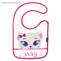 Нагрудник для кормления «Котёнок» непромокаемый на липучке, с карманом, МИКС Нагрудник для кормления «Котёнок» непромокаемый на липучке, с карманом, МИКС