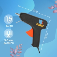 Клеевой пистолет ТУНДРА, 60 Вт, 220 В, 11 мм Клеевой пистолет ТУНДРА, 60 Вт, 220 В, 11 мм