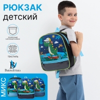 Рюкзак детский на молнии &laquo;Выбражулька&raquo;, 1 наружный карман, вставка МИКС, цвет синий