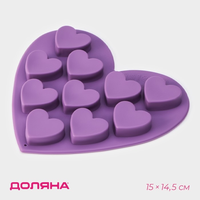 Форма для конфет и шоколада Доляна &laquo;Сердечки&raquo;, силикон, 15&times;14,5&times;1,5 см, 10 ячеек, цвет МИКС