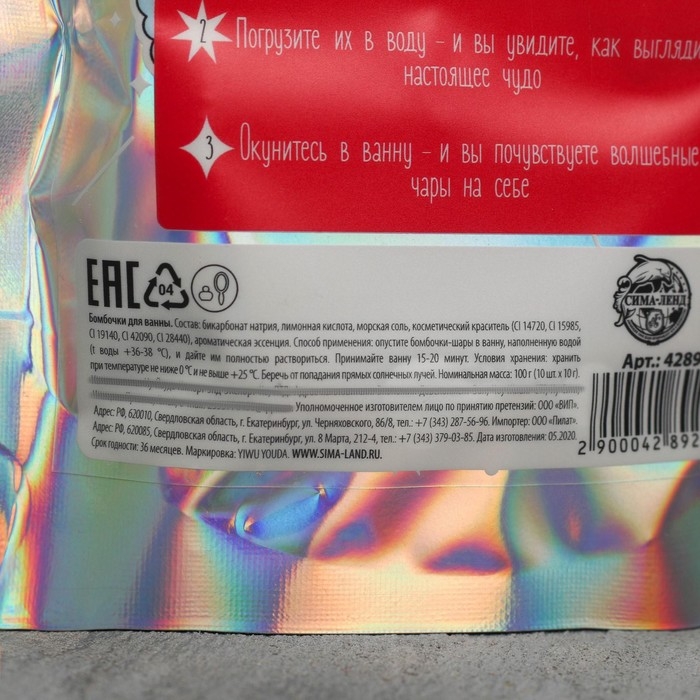 Подарочный набор косметики &laquo;Самое время для чуда&raquo;, бомбочки для ванны, 10 х 10 г, BEAUTY FOX