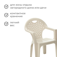 Кресло, 58.5 х 54 х 80 см, цвет бежевый