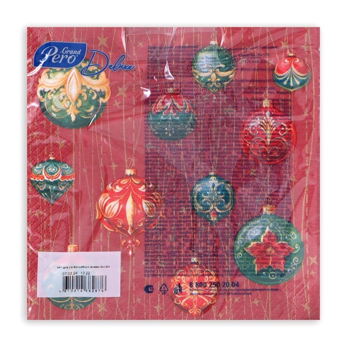 Новогодние салфетки бумажные GrandPero Deluxe &laquo;Волшебный занавес&raquo;, 3 слоя, 33х33 см, 20 шт