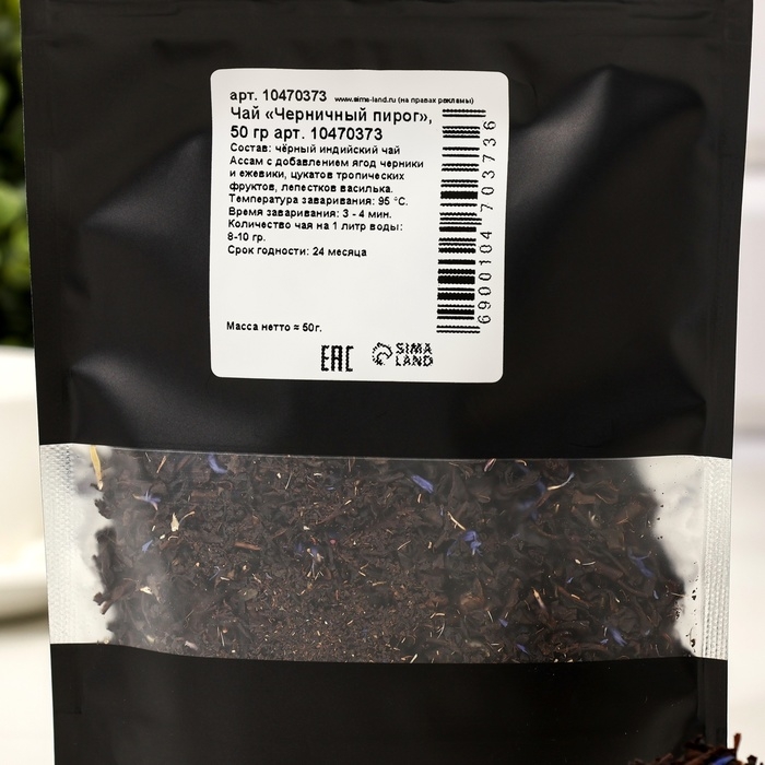 Чай Чай "Черничный пирог" 50 г