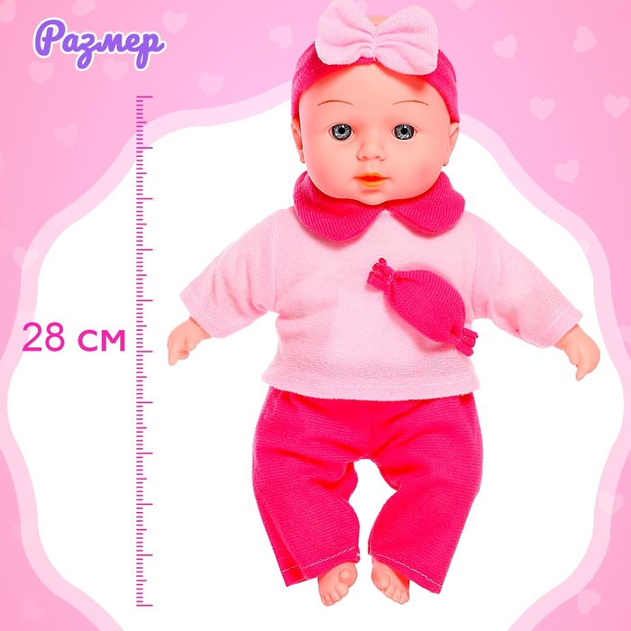 Пупс мягконабивной &laquo;Малыш&raquo; музыкальный, с бутылочкой, МИКС