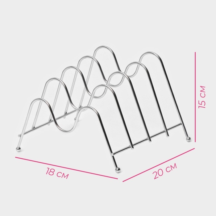 Подставка для крышек Доляна, 20&times;18&times;15 см, 4 предмета, цвет хром
