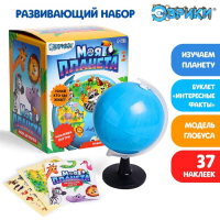 Развивающий набор &laquo;Глобус - изучаем животный мир&raquo;
