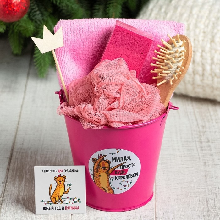 Набор подарочный «Милая, с Новым годом» полотенце и аксессуары Набор подарочный «Милая, с Новым годом» полотенце и аксессуары