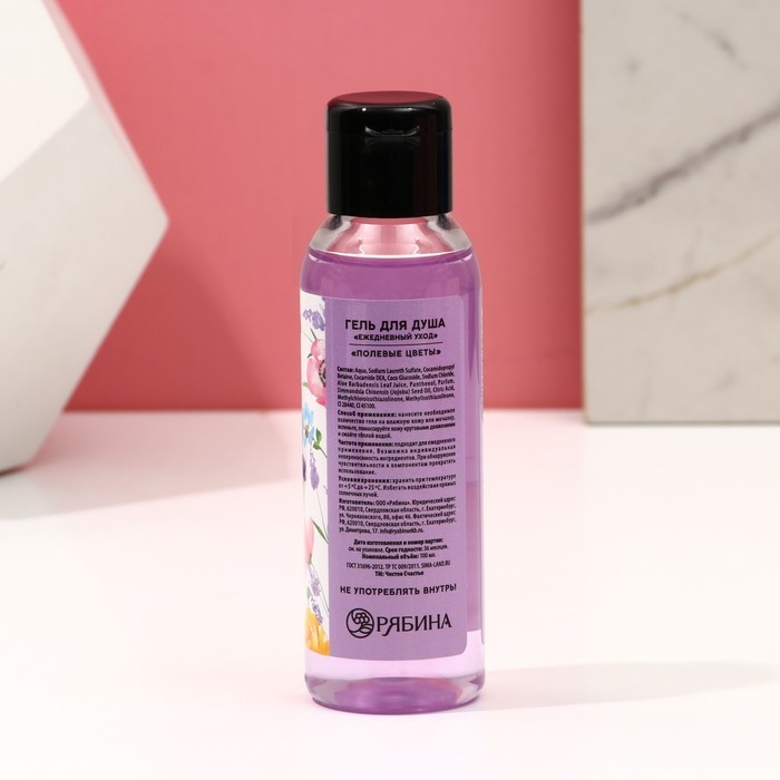 Подарочный набор косметики &laquo;Вдохновляй красотой!&raquo;, гель для душа 100 мл и крем для рук 30 мл, ЧИСТОЕ СЧАСТЬЕ