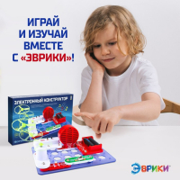 Конструктор электронный &laquo;Чудеса электроники&raquo;, 16 схем, 14 деталей