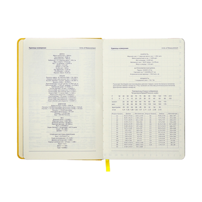 Ежедневник недатированный A5, 140л, клетка, кожзам, на резинке, черный срез, Желтый Ежедневник недатированный A5, 140л, клетка, кожзам, на резинке, черный срез, Желтый