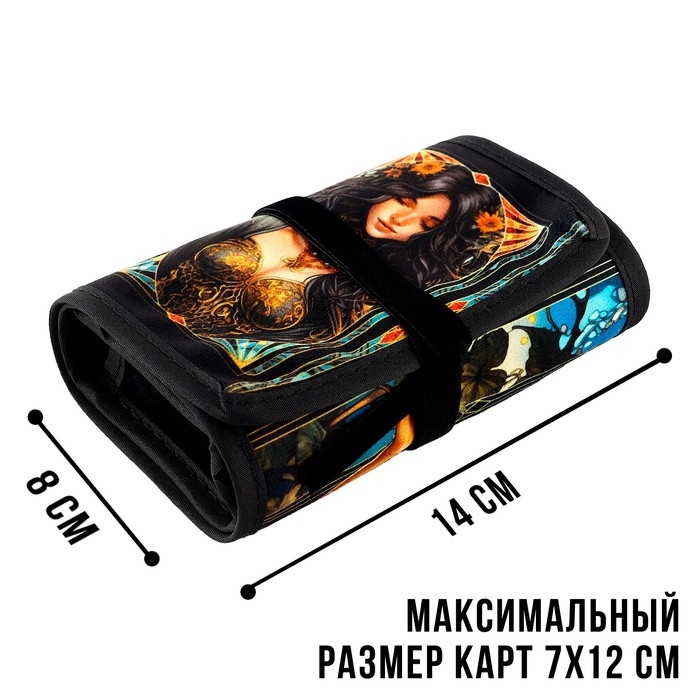 Мешочек для карт &laquo;Женские чары&raquo;, 14х40 см