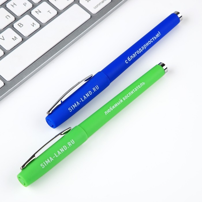 Ручка гелевая &laquo;Нашему любимому воспитателю!&raquo; 2 шт., синяя и красная паста