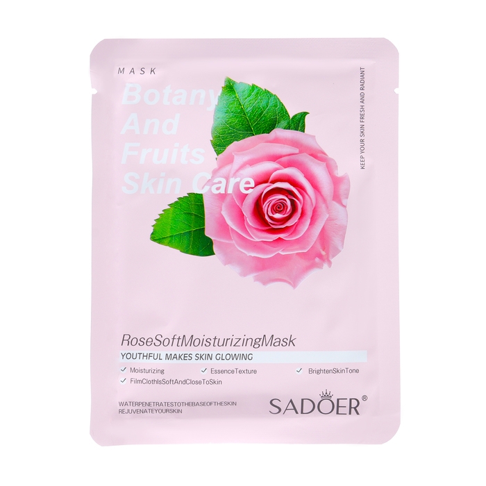 Набор увлажняющих, тканевых масок для лица &laquo;Botanika №1&raquo;, 10 шт