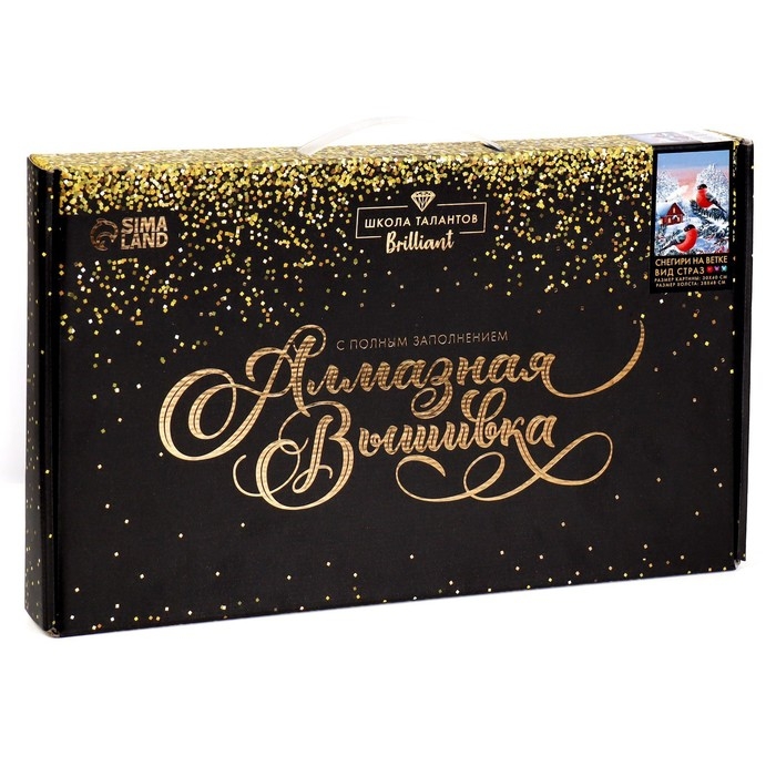 Новогодняя алмазная мозаика «Новый год. Снегири на ветке», 30 х 40 см Новогодняя алмазная мозаика «Новый год. Снегири на ветке», 30 х 40 см