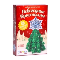 Набор для опытов &laquo;Чудесные кристаллы&raquo;, ёлка со звездой