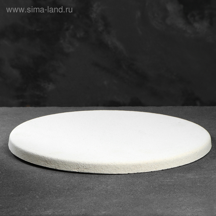 Камень для выпечки круглый, 34х2см