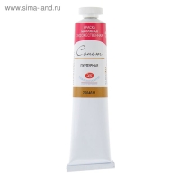 Краска масляная в тубе 46 мл, ЗХК "Сонет", пурпурная, 2604611 Краска масляная в тубе 46 мл, ЗХК "Сонет", пурпурная, 2604611