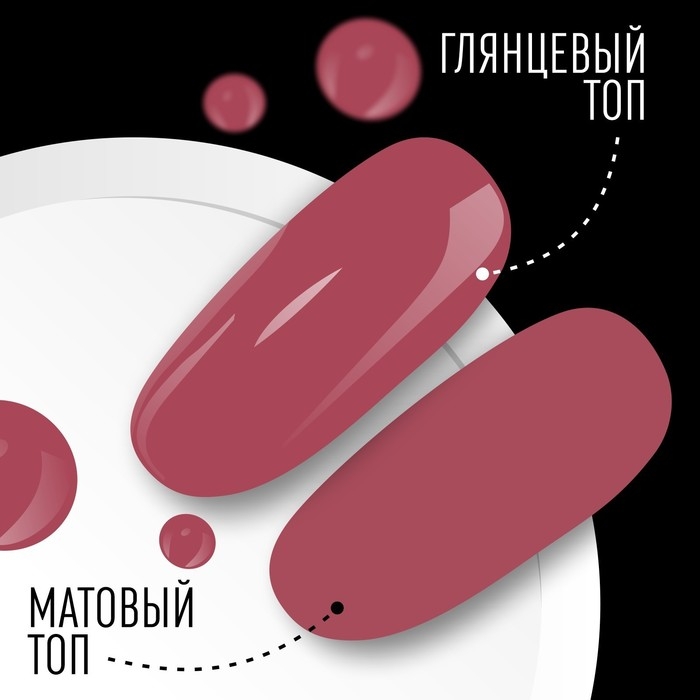 Гель лак для ногтей, &laquo;CLASSIC COLORS&raquo;, 3-х фазный, 8мл, LED/UV, цвет розовый антик (87)