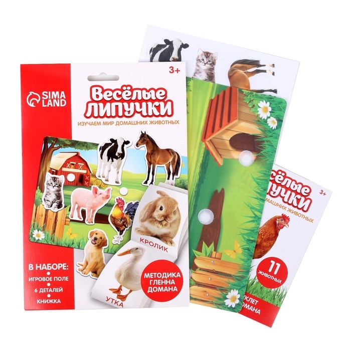 Развивающая игра на липучках &laquo;&lrm;Изучаем мир домашних животных&raquo;, методика Домана, с обучающими карточками по методике Глена Домана