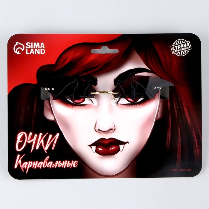 Хэллоуин. Очки карнавальные &laquo;Вампир&raquo;