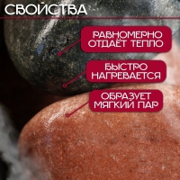 Камень для бани "Красное-Черное", малиновый кварцит и оливин Ящик 10 кг, фракция 70-120 мм