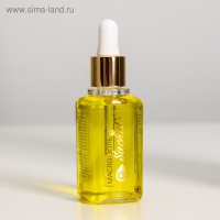 Натуральное масло-золь косметическое Сашель, 50 мл