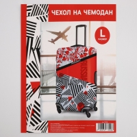 Чехол на чемодан 28", «Russia» Чехол на чемодан 28", «Russia»