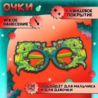 Новый год! Карнавальные очки &laquo;Змейка&raquo;, цвет зелёный