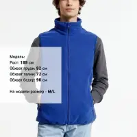 Жилет флисовый унисекс Nesse, синий, размер XL/XXL