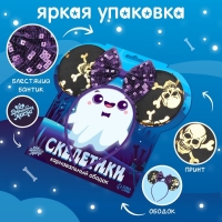 Карнавальный ободок &laquo;Скелетики&raquo;