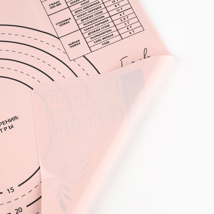 Силиконовой коврик для выпечки «С любовью», 50 х 40 см Силиконовой коврик для выпечки «С любовью», 50 х 40 см