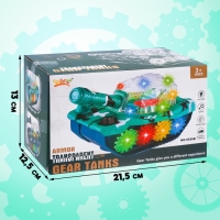 Танк &laquo;Шестерёнки&raquo;, световые и звуковые эффекты, работает от батареек