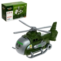 Парковка &laquo;Военный вертолёт&raquo;, трансформация