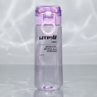 Бутылка для воды «Мечты», 520 мл Бутылка для воды «Мечты», 520 мл