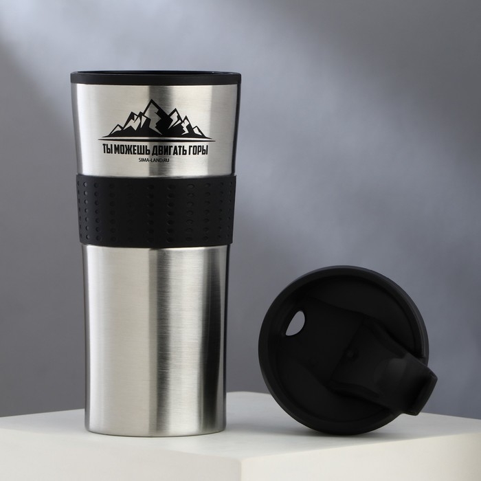 Термостакан &laquo;Ты можешь&raquo;, 450 мл