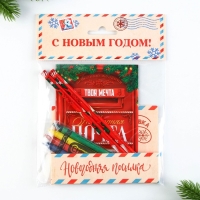 Подарочный набор новогодний, блокнот,карандаши ч/г 2 шт и восковые мелки &laquo;Новогодняя посылка&raquo;