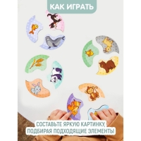 Пазлы из дерева «Мои первые пазлы. Мама и малыш», 36 эл. Пазлы из дерева «Мои первые пазлы. Мама и малыш», 36 эл.