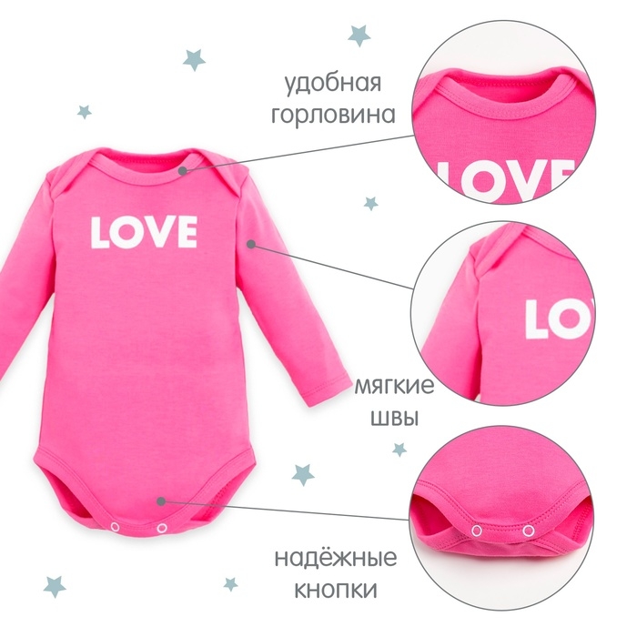 Комплект боди с дл. рукавом Крошка Я Love, 3 шт., рост 74-80 см