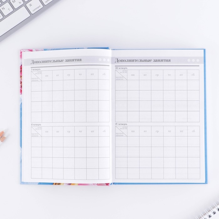 Ежедневник &laquo;Дорогому учителю&raquo;, твёрдая обложка картон 7БЦ, формат А5, 160 листов