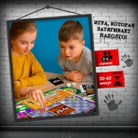 Настольная игра &laquo;Ночь в музее&raquo;